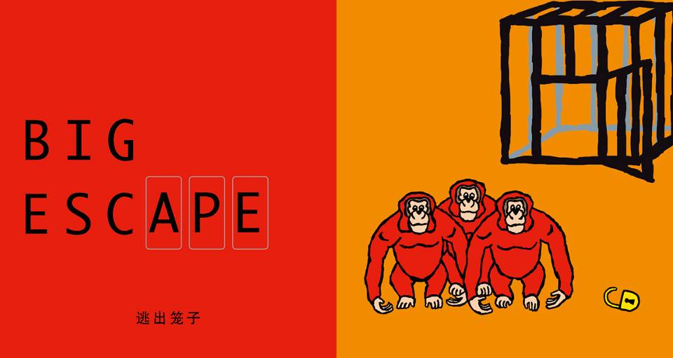 一个男孩 (08),绘本,绘本故事,绘本阅读,故事书,童书,图画书,课外阅读